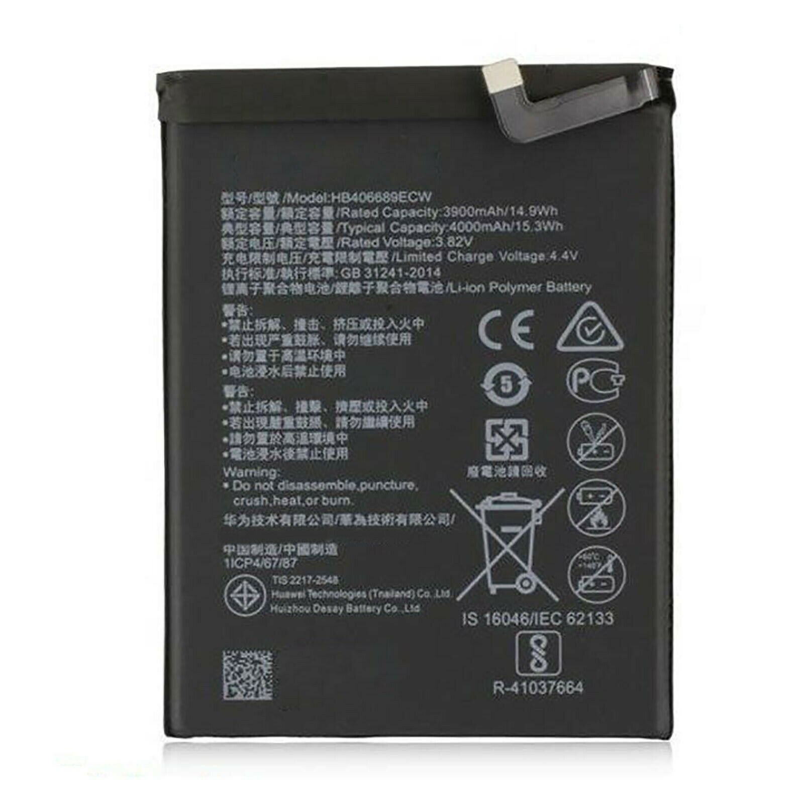 HB406689ECW HB406689ECW